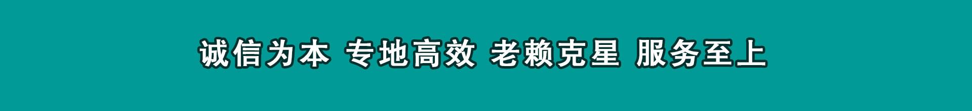 盐城收帐公司